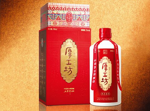 厚工坊